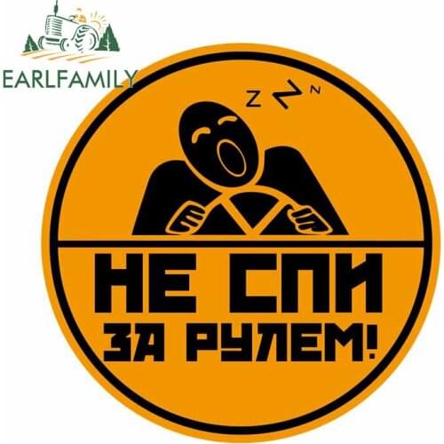 EARLFAMILY Funny Car Sticker Don't Sleep Behind The Wheel Creative Car Styling Vinyl Wall Stickers Motorcycle Car Accessories