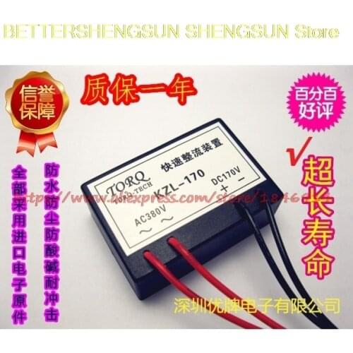 Free shipping KZL-170, KZL1-170 fast rectifier, brake rectifier