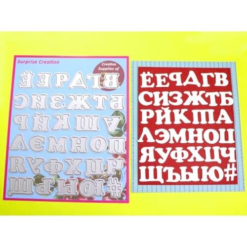 Cutting dies 34-Piece Russian Alphabets Scrapbook DIY Craft Metal dies Stencil
