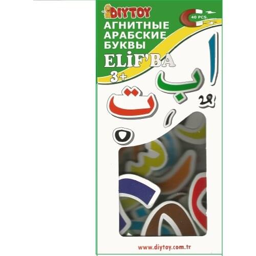 Arabic Letter Fridge Magnets 28 Alphabet Intelligence Development Toy Kids Children Magnetic Sticker educational set