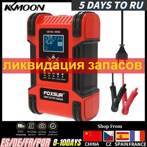 Automatic 12V 5A 7-Stage Car Battery Charger Lead-Acid GEL AGM Wet Calcium Deep Cycle VRLA Pulse Repair with LCD Display