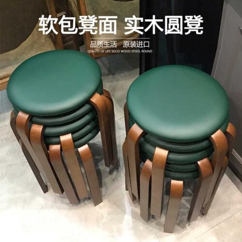Household economical small round solid wood stool creative soft package dining table chair living room simple modern