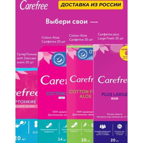 Средства личной гигиены Johnson & Johnson China At AliExpress