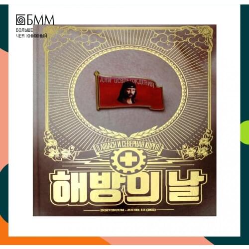 Индивидуум Art And Photography