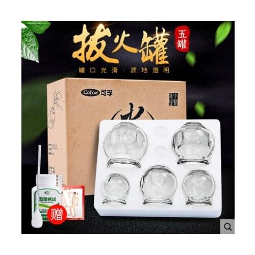Set of 5 Glass Cupping Fire Cup Chinese Suction Body Massage Therapy Medical Fire Cupping Jar 5pcs cups 5 size Free shipping