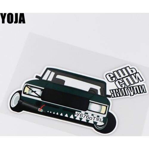 YOJA 17.5X12.1CM Eat Your Sleep Battle Classic Funny Vinyl Car Stickers Decals ZT3-0064