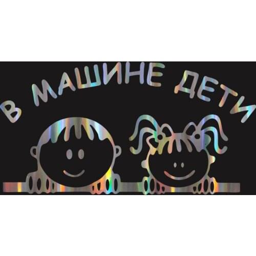 Aliauto Cartoon Car Sticker Lovely Baby In Car Accessories Vinyl Decal Waterproof for Lada Opel Suzuki Peugeot Smart,15cm*14cm