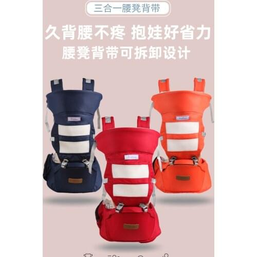 Baby Carrier Baby Multifunctional Front Hold Back Seat Stool Portable Childrens Three-in-One Waist Stool Four Seasons Universal
