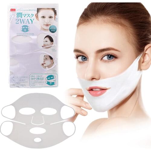 1PC Reusable Hanging Ear Lifting Full Face Mask Silicone Absorption Moisturizing Facial Skin Care Tools 2 Colors