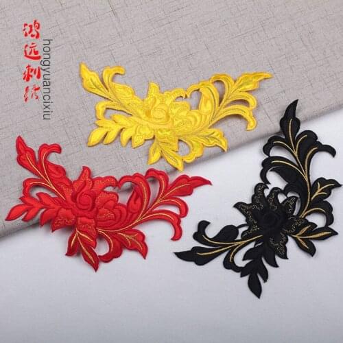 50pcs/lot Weird Stuff Flower Embroidery Patches Letters Clothing Decoration Accessories Diy Iron Heat Transfer Applique