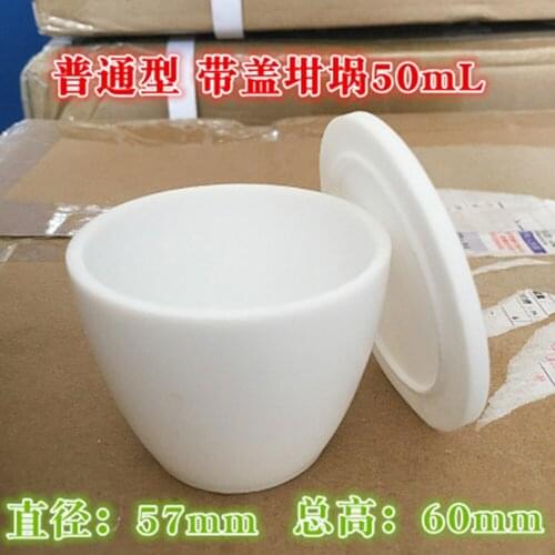 50ml Crucible Cup with Cover Lid Beaker Acid Alkali Resistance Lab supplies