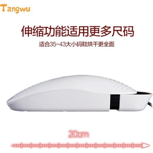 Home Appliance Parts Home Appliance Parts Dry shoe machine can be telescopic and warm shoes deodorant steriliza Shoe Dryer NEW