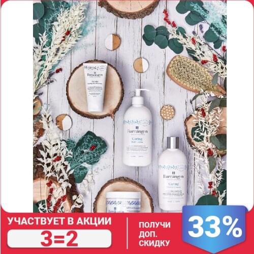 Barnangen Goods For Beauty And Health