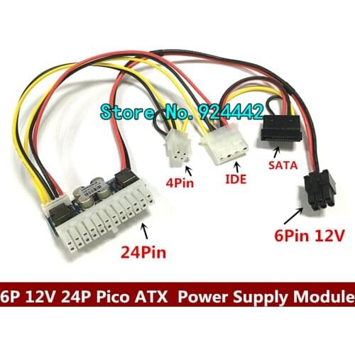 Free shipping 6pin 6P 6Pin DC 12V 250W 24Pin Pico ATX Switch PSU Car Auto Mini ITX High Power Supply Module 6p to 24pin 24P