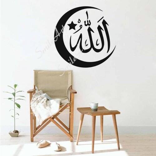 Colorful Islamic Runes Decal Removable Vinyl Mural Poster For Kids Rooms Decoration Diy Pvc Home Decoration Accessories