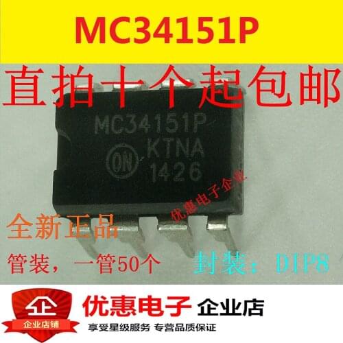 10PCS MC34151PDIP-8 bridge driver new original