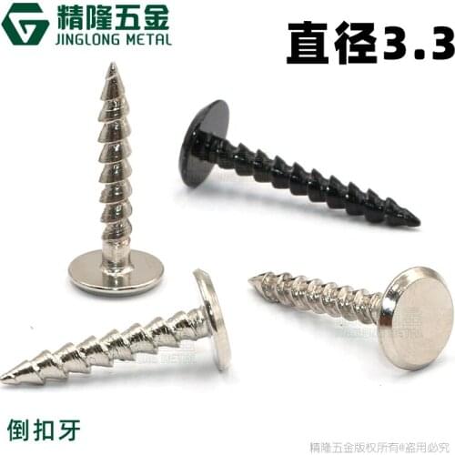 Inverted Teeth M3.3 * 20 / 22 / 25 / 28 / 40 Wallpaper Inverted Teeth Nail Book Binding Nail Plus Hard Pointed Tail Screw Nail