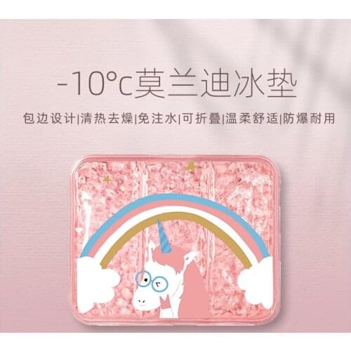 Ice Cushions Seat Cushions Summer No Water Injection Mat Car Cool Pad Summer Gel Cushion Student Pet Cold Pad Cool Pad