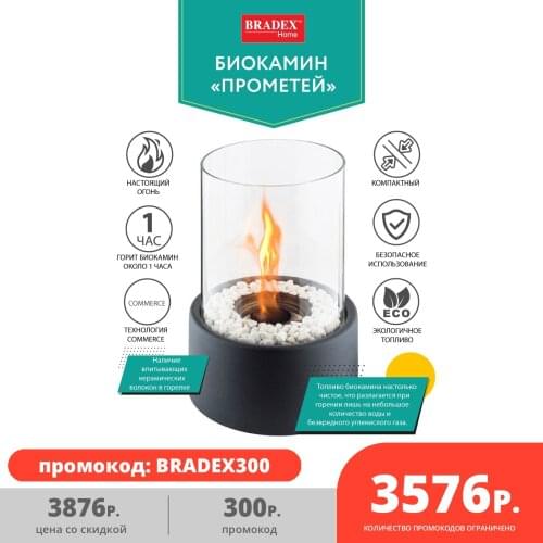 BRADEX Heaters