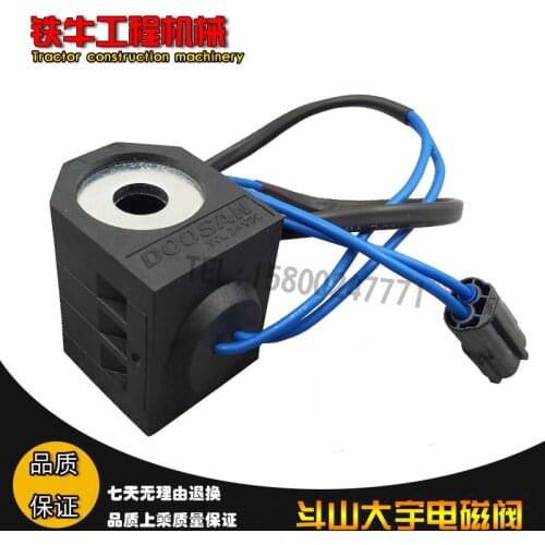 Excavator Parts Hyundai R60 / 150/215 / 225-7 Pilot Safety Lock Solenoid Valve Coil, Spool Coil
