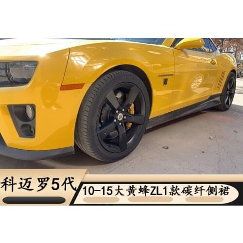 Trbt is suitable for Chevrolet Camaro side rail refitted by zl1 side skirt carbon fiber hornet 5