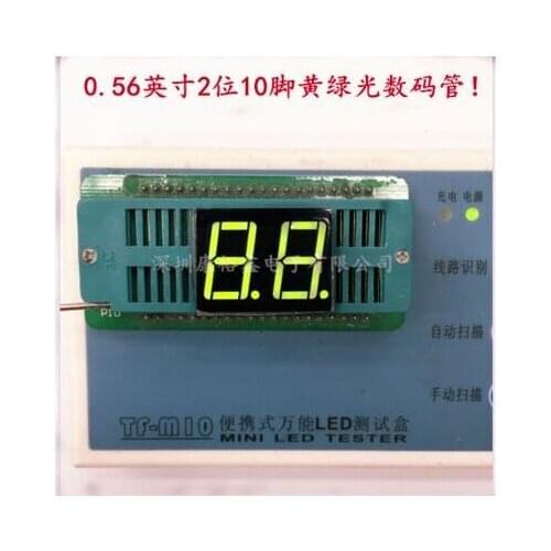 0.56inch 3digits yellow green 8 segment led display 5361AG/5361BG 10pcs