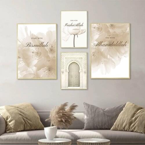 Islamic Calligraphy Wall Art Poster Beige Flower Art Print Mosque Morocco Door Canvas Painting Bohemia Picture Living Room Decor