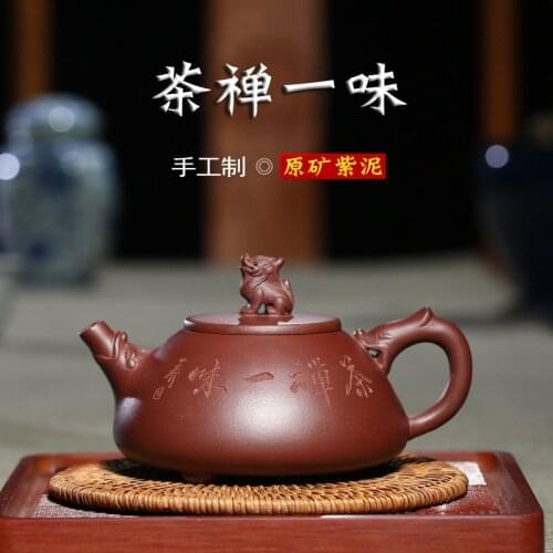Boutique yixing all hand recommended zen tea blindly stone gourd ladle wechat business purchase a undertakes the teapot