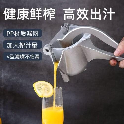 Aluminum manual juicer Household fruit juicer Kitchen lemon clip orange juicer kitchen tools accessories gadgets
