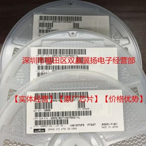 GRM21BC71H475KE11L SMD MLCC 0805 4.7uF(475) ±10% 50V Ceramic Capacitor GRM21BC80J106KE19L SMD MLCC 0805 10uF(106) ±10% 6.3V