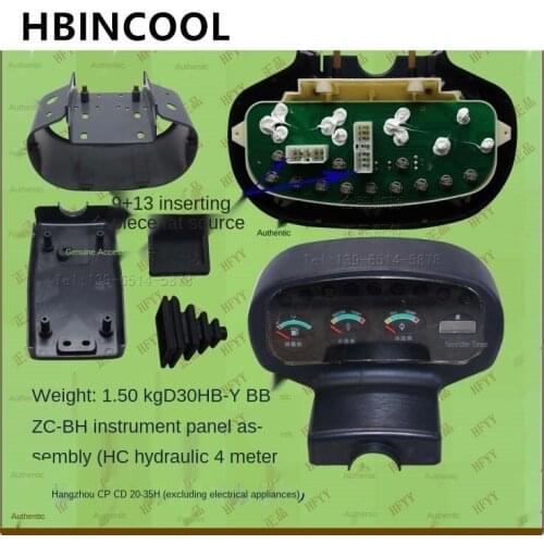 Forklift accessories Forklift dashboard assembly (HC hydraulic 4 gauge) D30HB Hangcha CPCD20-35H (without electrical appliances)
