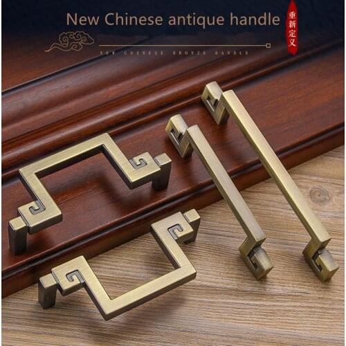 New Chinese style handle Antique bronze antique handle European style wardrobe bookcase cabinet drawer drawer door handle