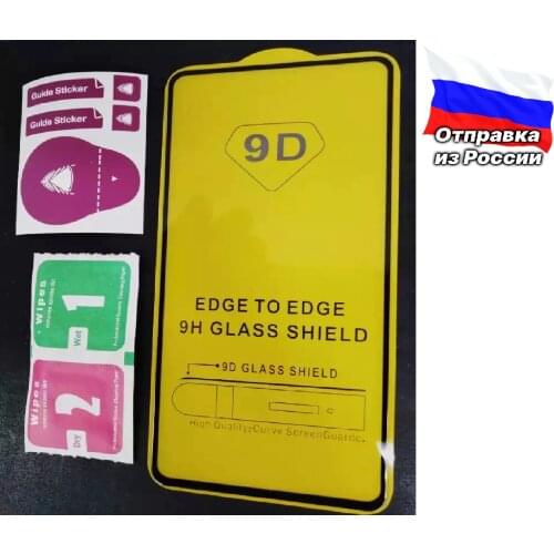 Rinbo Protective Films For Mobile Phones