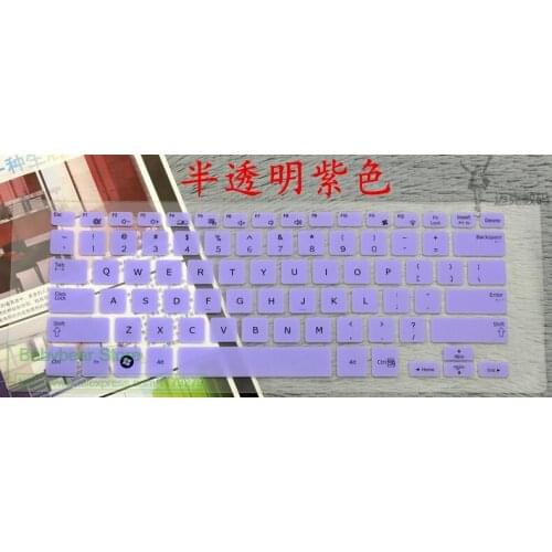 For Samsung 905S3G 740U3E 915S3G 910S3G 13.3'' Silicone Notebook Protector cover skin