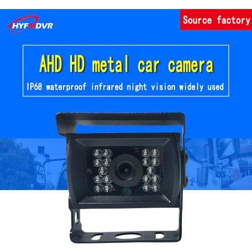 The rearview mirror on both sides of the tank truck is equipped with AHD 1080P hd pixel 3-inch metal square monitoring camera