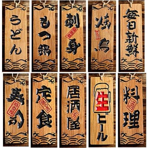 Japanese style sushi shop Restaurant decor sushi wood menu creative engraving bamboo food menu signboard hotel decoration craft