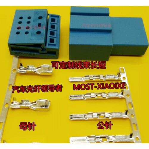 For BMW bass plug horn plug 4pin for Volkswagen shell car wiring harness connector male female