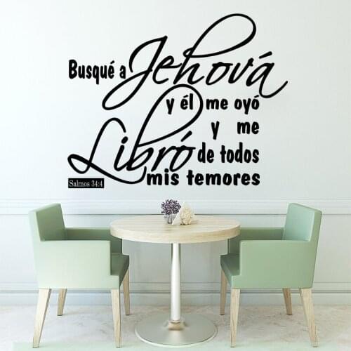 Bible Verse Spanish Christian Vinyl Wall Sticker Biblia Salmos 34:4 Motivational Quote Jesus God Wall Decal Home Decor A634