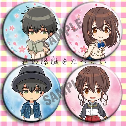 1p 58mm Badges I want to eat your pancreas KimiSui Yamauchi round Brooch