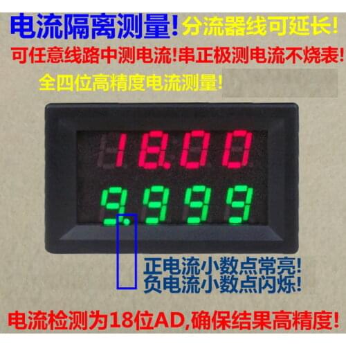 GWUNW BY356A 0-199A(200A)External shunt 3 bit 0.56 inch LED digit ammeter Current Panel Meter