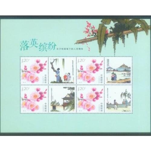 Colorful personalized stamps China souvenir sheet Post Stamps Postage Collection
