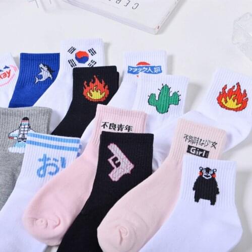 New goods cotton Cheap men / women couples socks Harajuku fashion brand funny literary funny casual socks gift Korea Calcetines