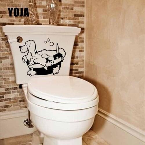 YOJA 23.4X20CM Pet Wall Sticker Toilet Decal Dog Animal Kids Room Decoratoin Art T5-1445