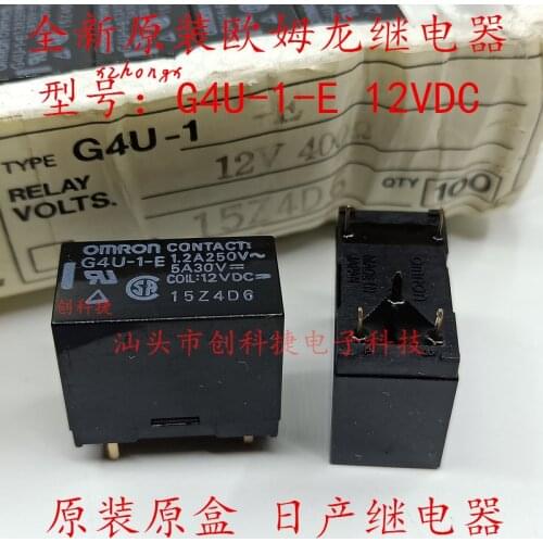 Electric Relay G4U-1-E 12VDC 5A 5-Foot