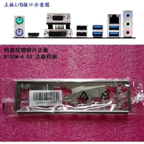 Original IO I/O Shield BackPlate Blende Bracket For Asus B150M-A D3