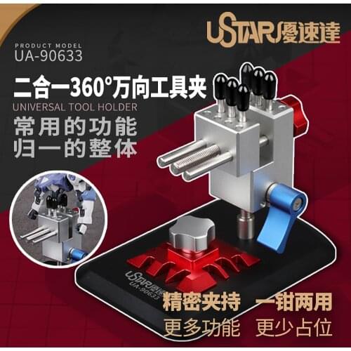 Precision Bench Vise Universal Mini Tool Holder Aluminum Alloy 2in1 360 Degrees Gundam Military Model Etching Modification