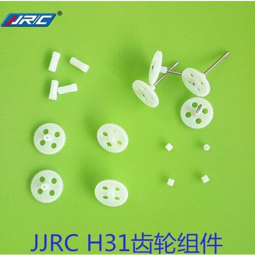 JJRC H31 RC Quadcopter Spare Parts motor gear big gear Six angle plastic parts 16pcs