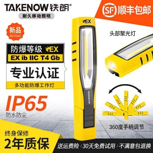 New LED Multi-function Explosion-proof Work Light Gas Station Fire Chemical Outdoor Waterproof Explosion-proof Magnet Light