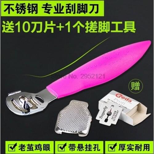 By dhl or ems 500sets Skin Shaver Corn Cuticle Cutter Remover Rasp Pedicure File Foot Callus 10 Blades hot