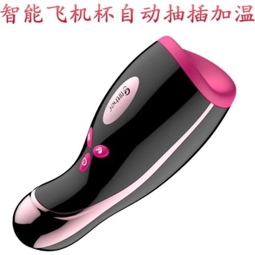 Luxury Edition Intelligence Heating Pulse Aircraft Cup Shock Kou Jiao Piston Male Use Training Yin Delay Device